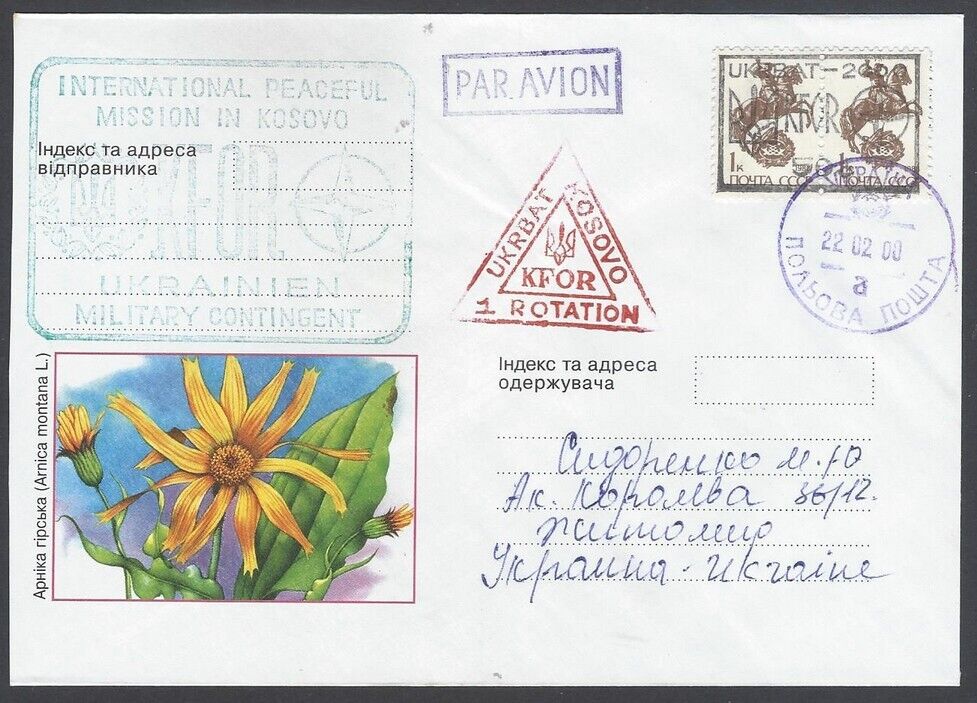 AOP KOSOVO 2000 UN Peacekeeping Force KFOR Ukranian Battalion stamps on cover