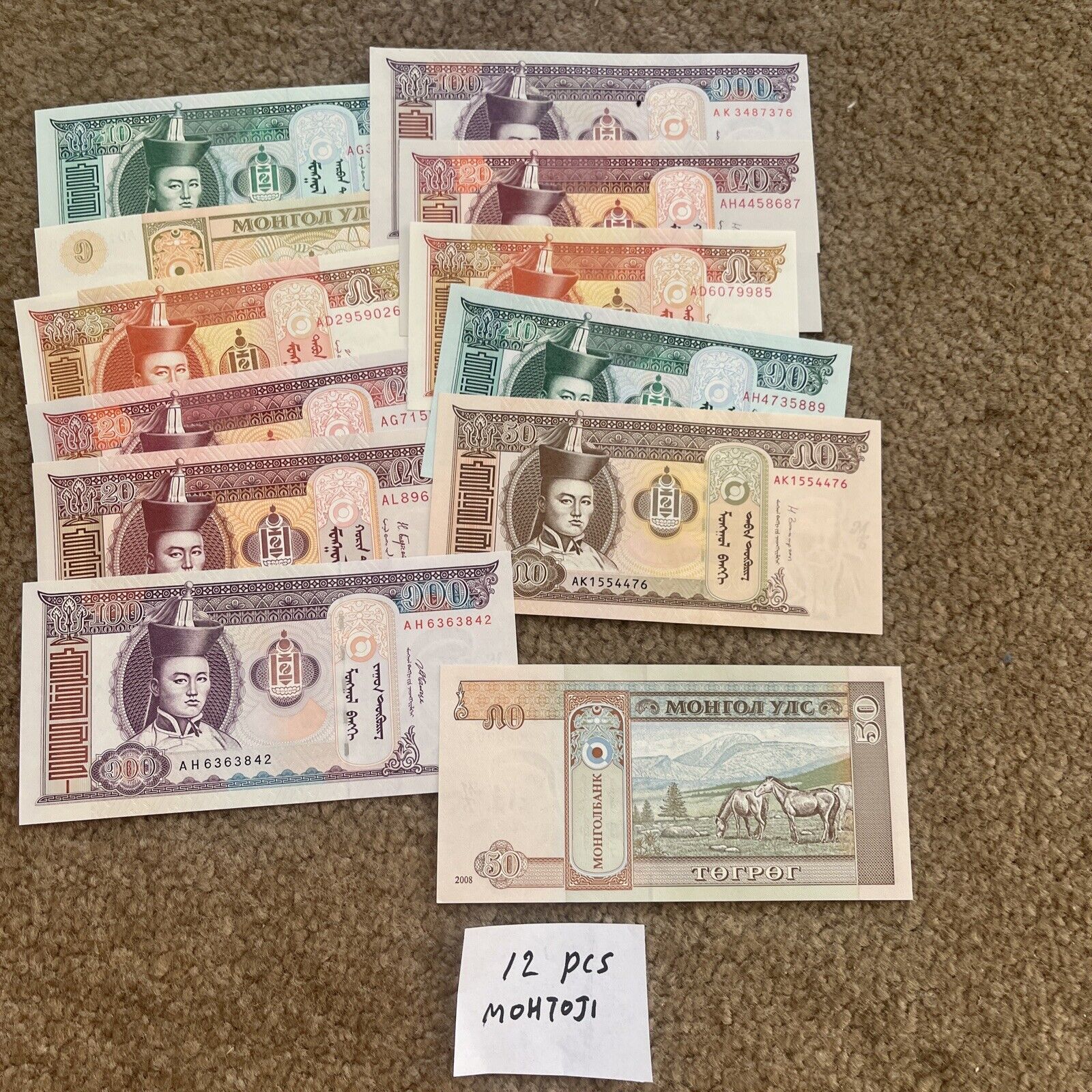 Lot Of 12 Mongolia Notes