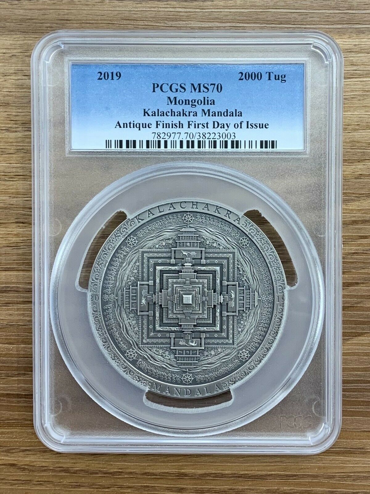 2019 Mongolia Kalachakra Mandala Archeology Symbolism Silver Coin Pcgs Ms70 Fd