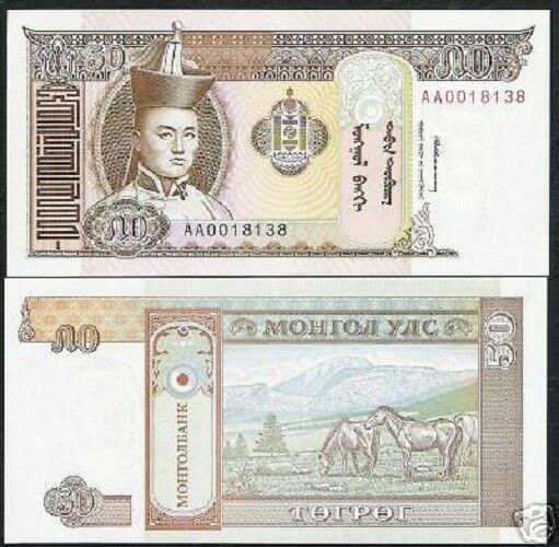 MONGOLIA 50 TUGRIK P56 1993 *AA* HORSE MOUNTAIN UNC MONGOLIAN CURRENCY BILL NOTE