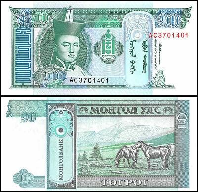 Mongolia 10 Tugrik Banknote, 1993, P-53, UNC, Sukhe Bataar, Horses