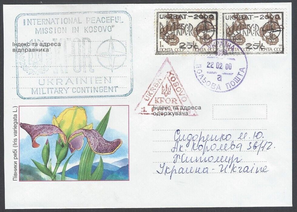 AOP KOSOVO 2000 UN Peacekeeping Force KFOR Ukranian Battalion stamps on cover